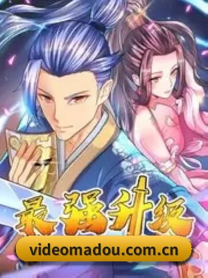 流量大爆发